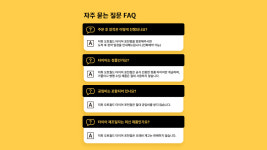 오토월드 타이어