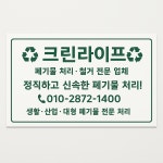 크린라이프