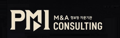 피엠아이컨설팅