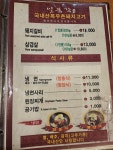 일품각 본점