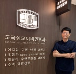 도곡성모이비인후과의원