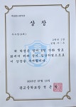 프리미어 영어 수학 보습학원