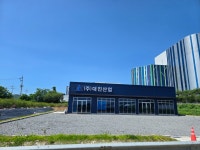 대진산업 용인지점
