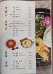 련 칠곡3지구 본점