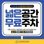 다산청아람어린이병원