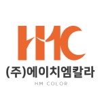 에이치엠칼라