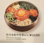서초갈비 거여점
