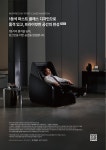 세라젬 신세계백화점 타임스퀘어점