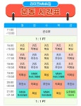 킥복싱&주짓수 라이프짐 MMA