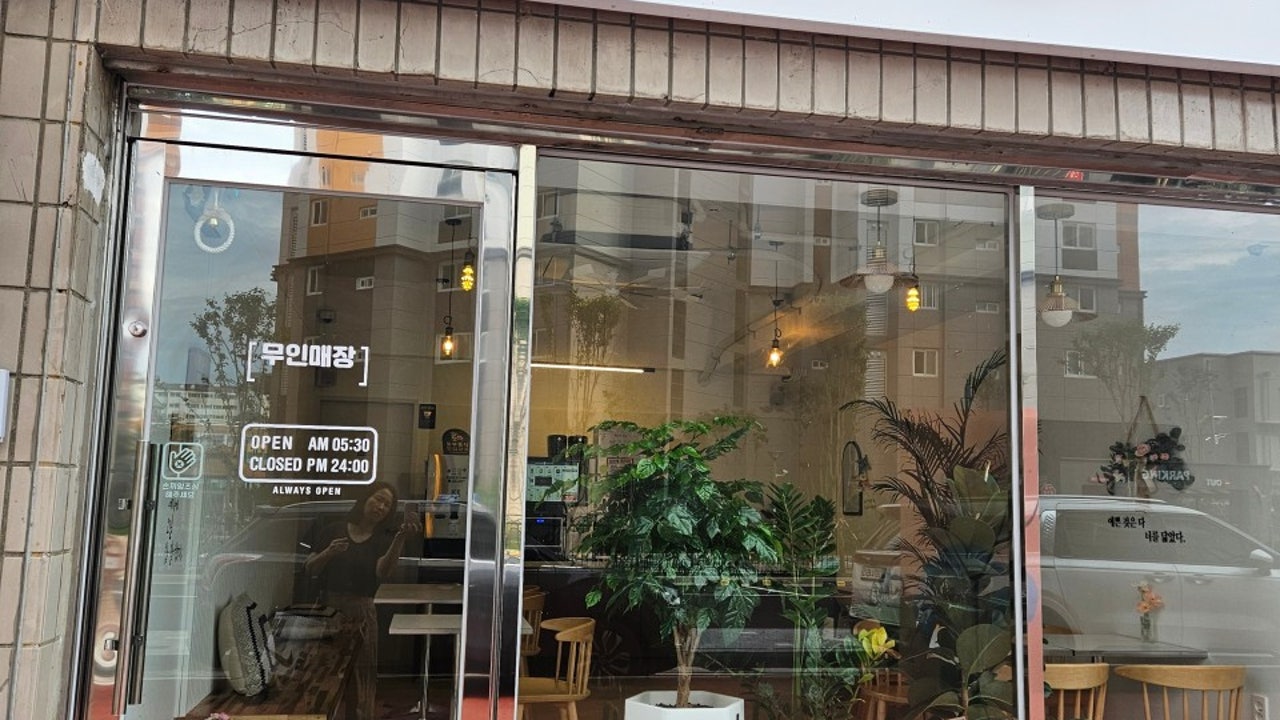 카페 봄