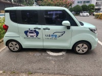 나우엔젤 사회적협동조합