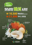 소담촌 고척점