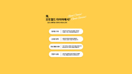 오토월드 타이어