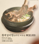 서초갈비 거여점