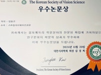 스트림 아이웨어 스타필드 수원본점