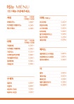 체이스컬트마산내서점 | 커피마마 마산내서점