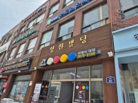 탑오피스 무보증소호사무실