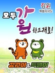 다우렌트카 원주공항영업소