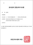 건축사사무소 동방