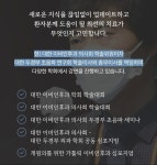 도곡성모이비인후과의원