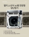 봉화중고교매점 | 모든중고