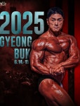 근육제작소 백천