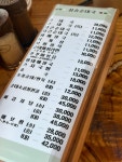 삼송순대국