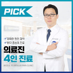 서울튼튼마취통증의학과의원 군산