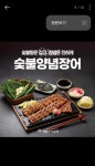명륜진사갈비 춘천거두사거리점