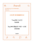 조잇펫