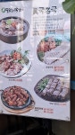 목촌돼지국밥온천점