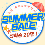 르웬 요가&필라테스 미아사거리점
