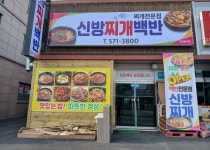 윤인테리어