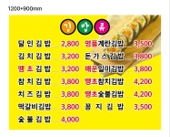 명품달인김밥 괴정점