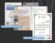 도곡성모이비인후과의원