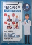 센트럴 웰니스 의원