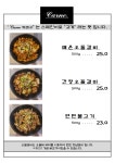 까르네