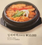 서초갈비 거여점