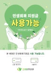 그린재활의학과의원