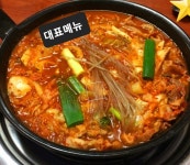 선산대한곱창 산격유통점