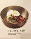 서초갈비 거여점