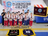 윤슬태권도장