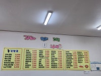 김밥과함께라면