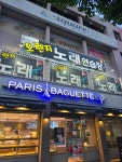 오렌지노래연습장