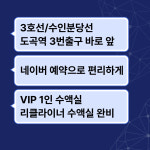 도곡성모이비인후과의원