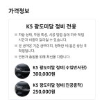 드림모터샵