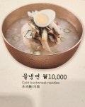 서초갈비 거여점