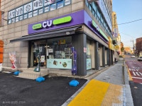 CU 남촌별빛점
