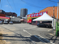 금강손세차장