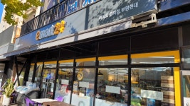 이마트24 부평현대점